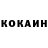 Кетамин VHQ Gurubie