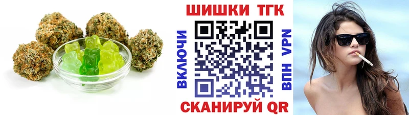 Еда ТГК марихуана  сколько стоит  Вилюйск 