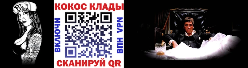 КОКАИН VHQ  наркотики  Вилюйск 