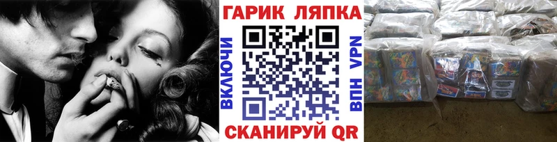 ГАШ 40% ТГК  Вилюйск 
