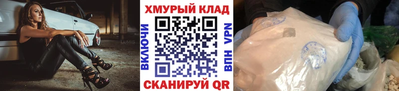 цены   Вилюйск  Героин Афган 