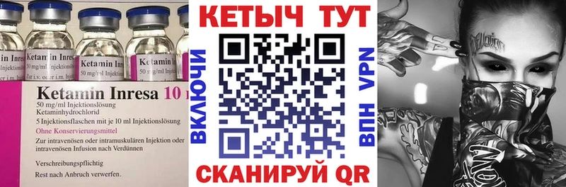 КЕТАМИН VHQ  как найти наркотики  Вилюйск 