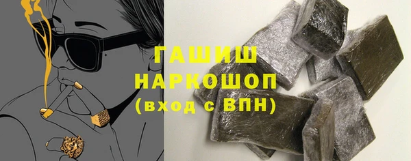 гашишное масло Абаза