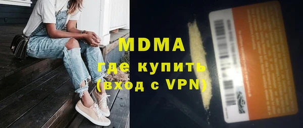 гашик Абдулино