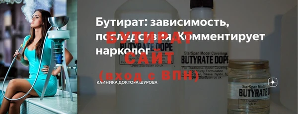 меф VHQ Апатиты