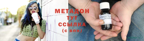 гашик Абдулино