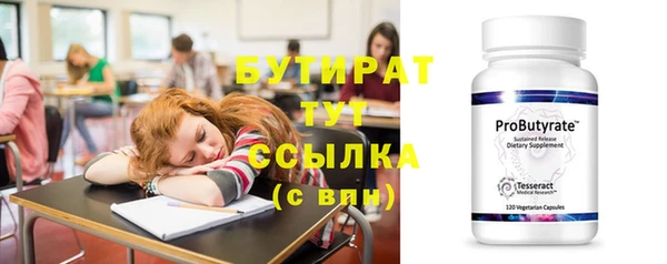 марихуана Анжеро-Судженск
