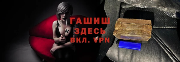 MESCALINE Анива
