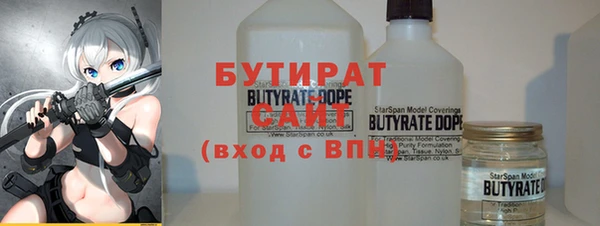 гашишное масло Абаза