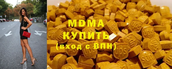 гашишное масло Абаза