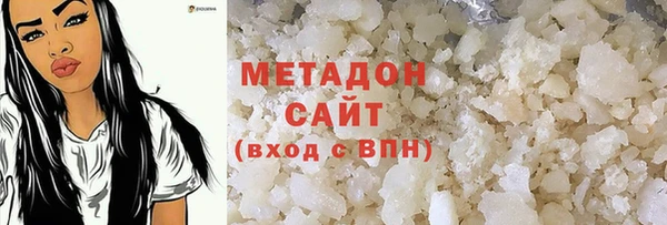 гашишное масло Абаза