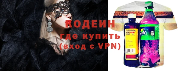 таблы Няндома