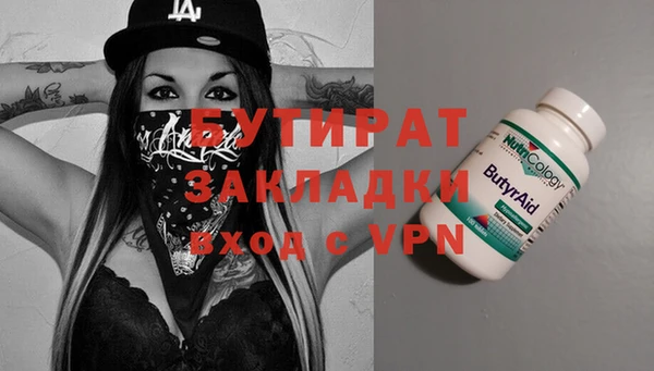 гашик Абдулино