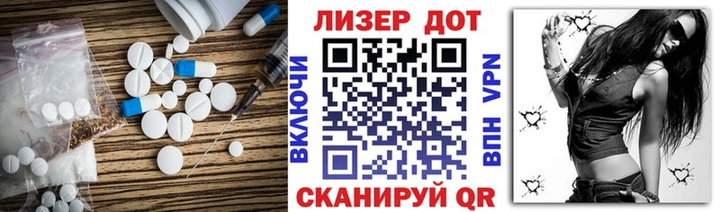 Лсд 25 экстази кислота  Вилюйск 