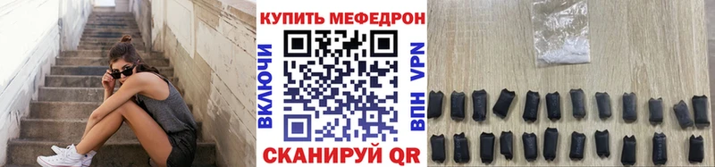 OMG ССЫЛКА  Вилюйск  Мефедрон 4 MMC 