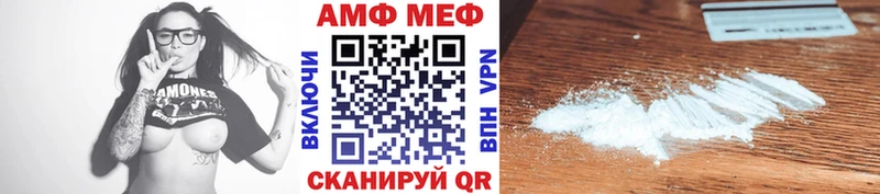 Метамфетамин Декстрометамфетамин 99.9% Вилюйск