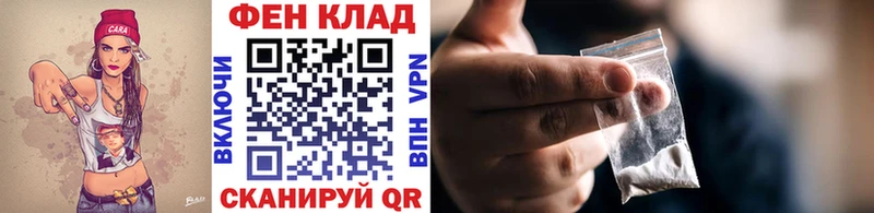 Первитин пудра  купить наркоту  Вилюйск 