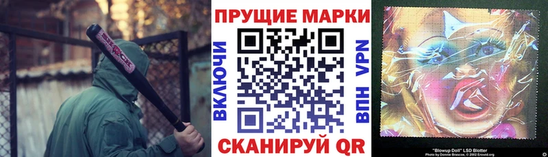 Марки 25I-NBOMe 1,5мг  даркнет сайт  Вилюйск 