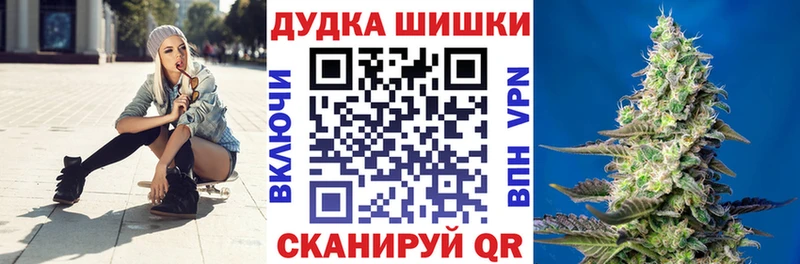 omg зеркало  Вилюйск  Каннабис THC 21% 